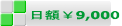 z9,000